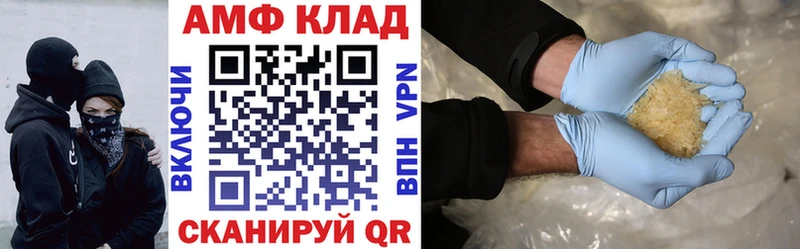 АМФ Premium  Глазов 