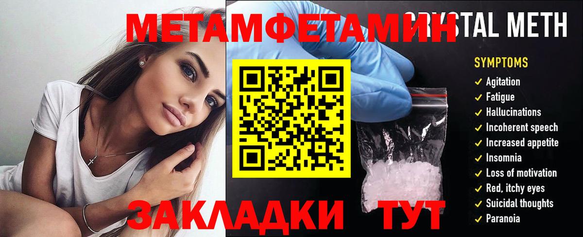 Глазов  АМФ Premium  Amphetamine  Вход с VPN 