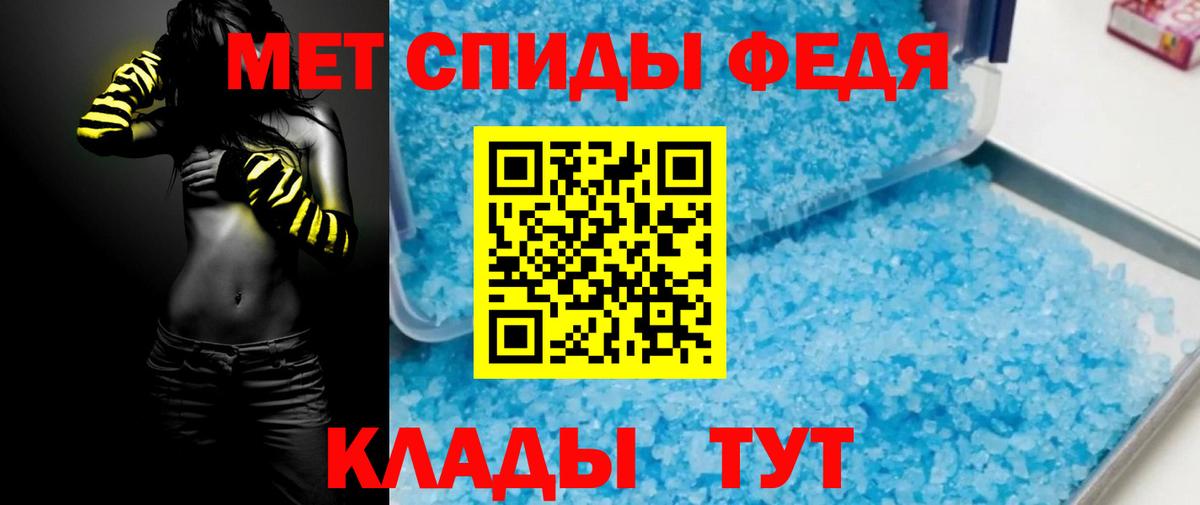 АМФЕТАМИН Premium  АМФ  Глазов  АМФЕТАМИН 