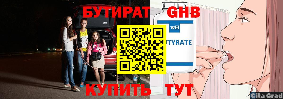 Конопля  Вход с VPN  ГАШИШ  Лсд 25  МЕТАМФЕТАМИН  Глазов  Гашиш  COCAIN  Мефедрон кристаллы 