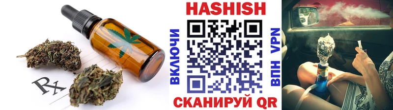 как найти наркотики  Глазов  Canna-Cookies конопля 