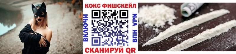 гидра ссылки  Глазов  Кокаин Эквадор 