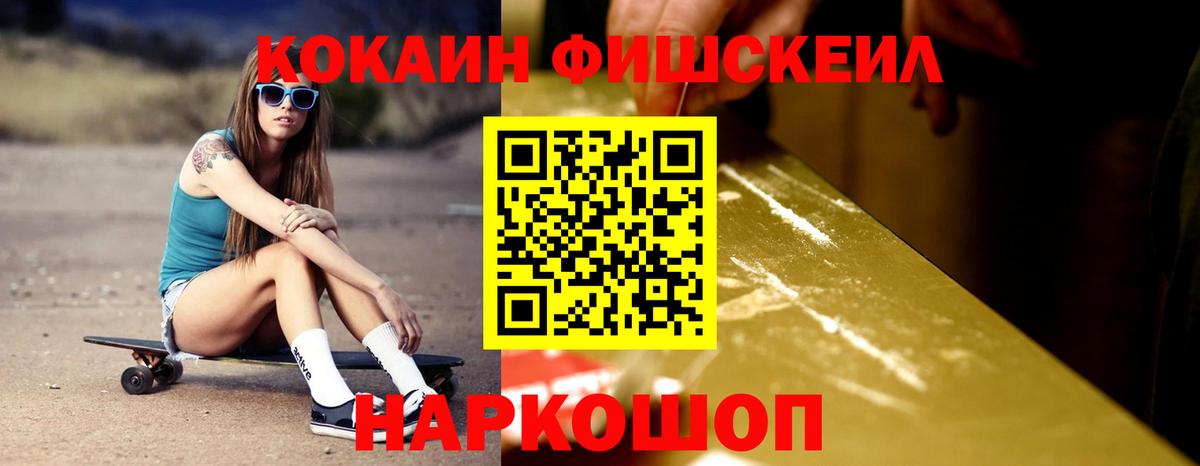 COCAIN  Глазов  Кокаин Columbia  Кокаин VHQ 