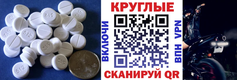 магазин продажи наркотиков  Глазов  Экстази круглые 