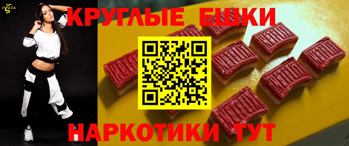 Ecstasy бентли  Ecstasy  Ecstasy MDMA  Глазов 