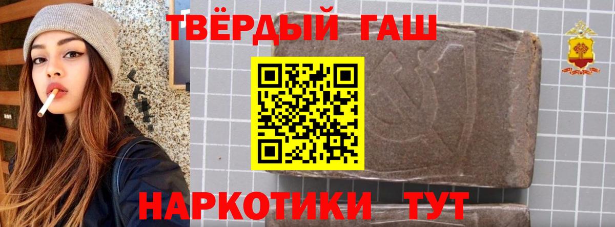 Гашиш ice o lator Глазов