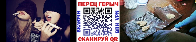 Героин герыч  кракен зеркало  Глазов 