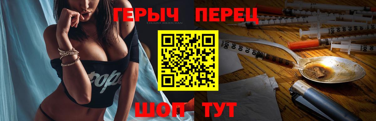 Героин афганец Глазов