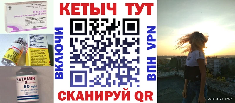 как найти наркотики  Глазов  КЕТАМИН ketamine 