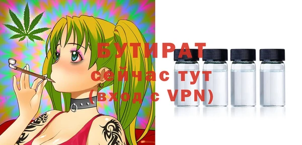 меф Зерноград