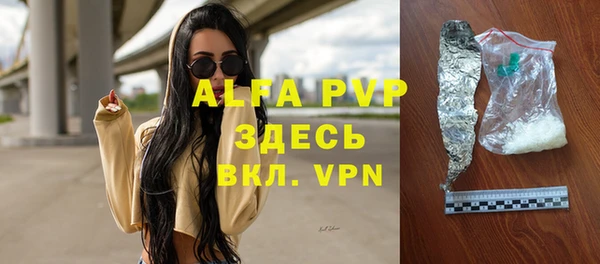 амфетамин Гусиноозёрск