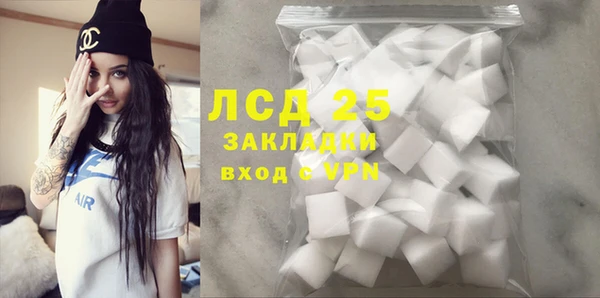 прущий лед Алексеевка
