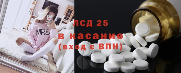 прущий лед Алексеевка