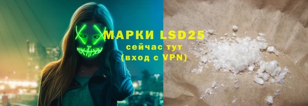прущий лед Алексеевка