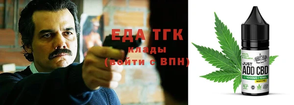 марки nbome Алексин