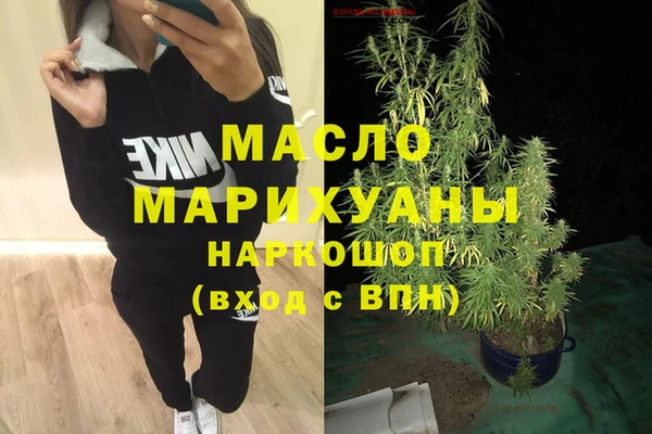 MDMA Premium VHQ Алзамай