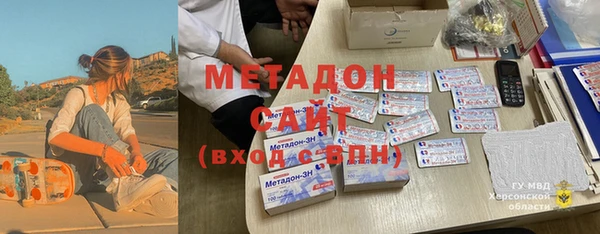 MDMA Premium VHQ Алзамай