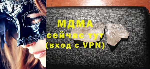 альфа пвп VHQ Ладушкин