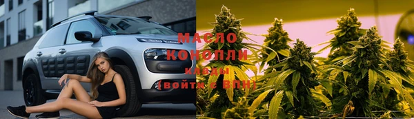 марки nbome Алексин