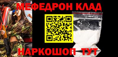 метадон Волгодонск