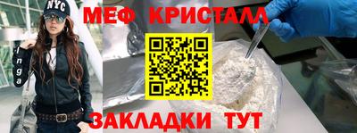 гидра Кумертау