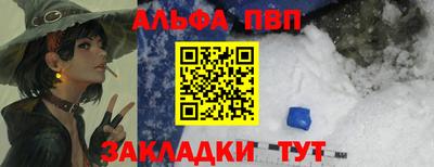 эйфоретик Волжский