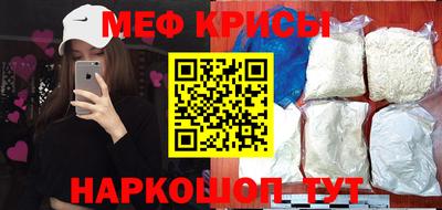 таблы Кунгур