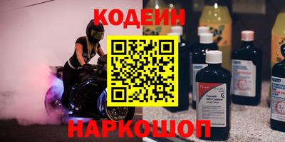 таблы Кунгур