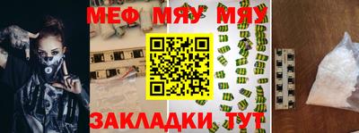 метадон Волгодонск