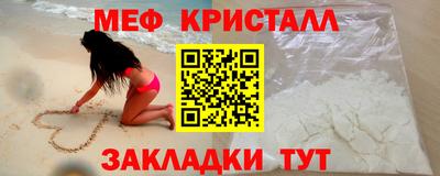 эйфоретик Волжский