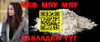 таблы Кунгур