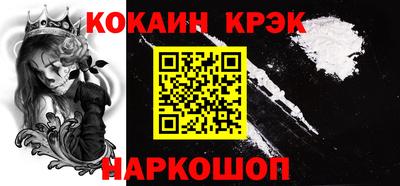 таблы Кунгур