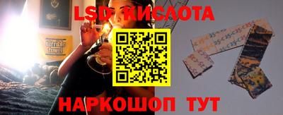 гидра Кумертау