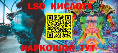 эйфоретик Волжский