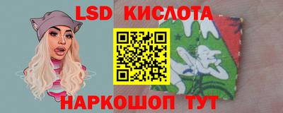 таблы Кунгур