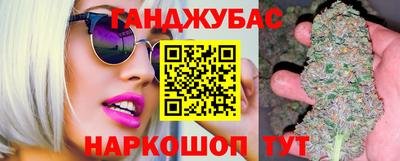 таблы Кунгур