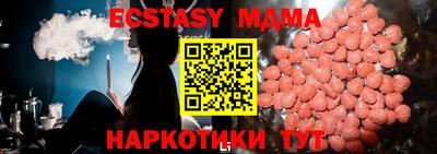 амф Кулебаки