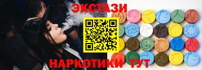 эйфоретик Волжский