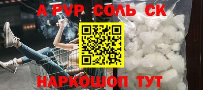 гидра Кумертау