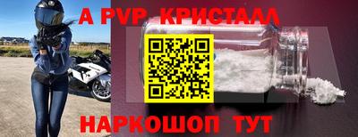 гидра Кумертау