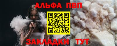 эйфоретик Волжский