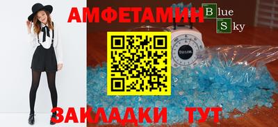 гидра Кумертау