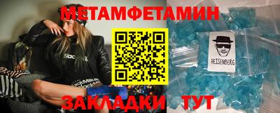амф Кулебаки