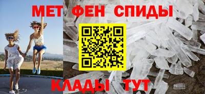 эйфоретик Волжский