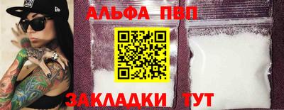 метадон Волгодонск