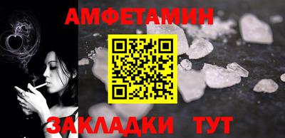 гидра Кумертау