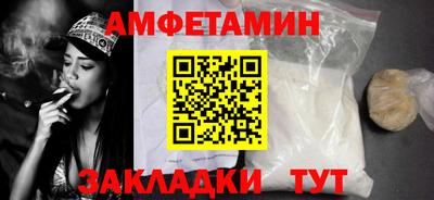 гидра Кумертау