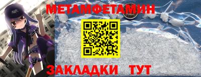 таблы Кунгур