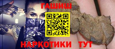 гидра Кумертау