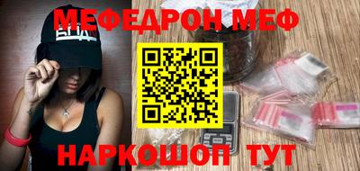 таблы Кунгур